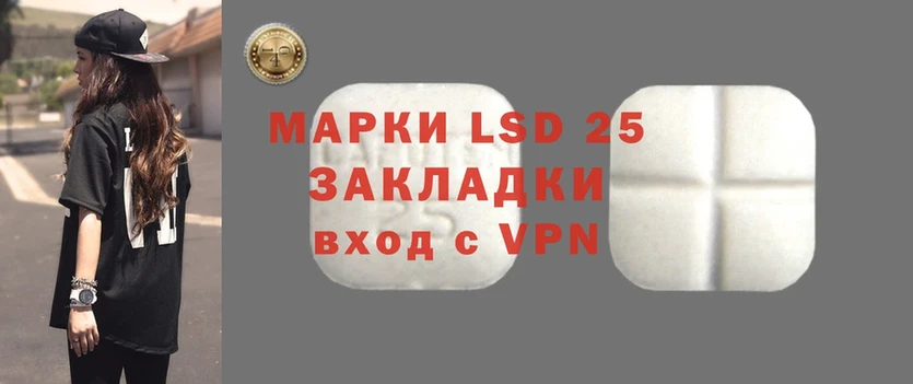 LSD-25 экстази ecstasy  продажа наркотиков  Байкальск 